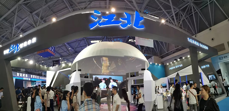 智博會(huì)江北館 智博會(huì)江北館